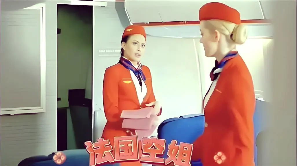 《法国空姐2019》高清完整版在线观看-法国空姐2019全集免费播放-1080P无删减-电影天堂