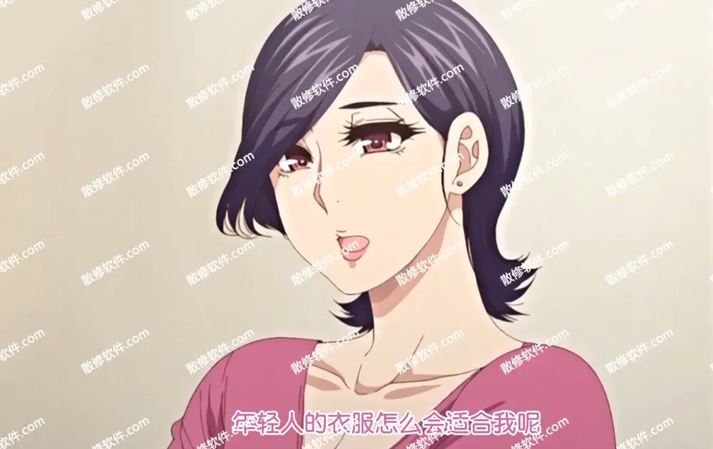 《只是代替亲生女儿喜欢而已》高清4K动漫全集-代替亲生女儿喜欢动漫全集在线观看-照顾怀孕的女儿叫彰男是什么动漫-看全集找资源