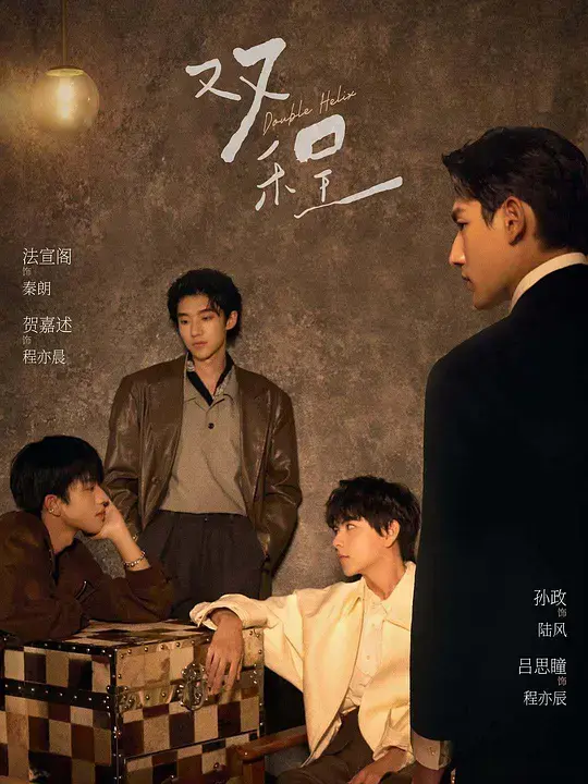 泰剧《双程》2026全集高清在线观看-《双程》双男主主演完整版免费看-1080P无删减播放