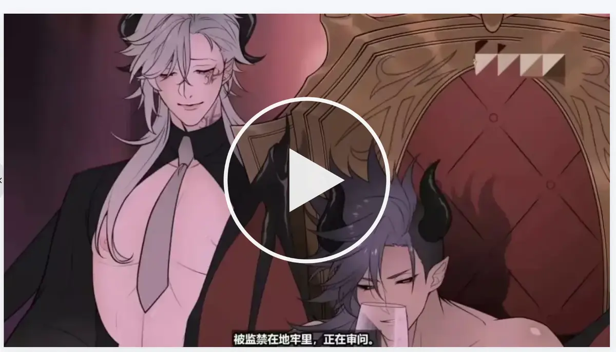 《执事与魔王大人》日漫完整版1080P在线播放免费看-《执事与魔王大人》动画全集臻清在线观看免费追番-本篇全集无删减在线观看超清画质