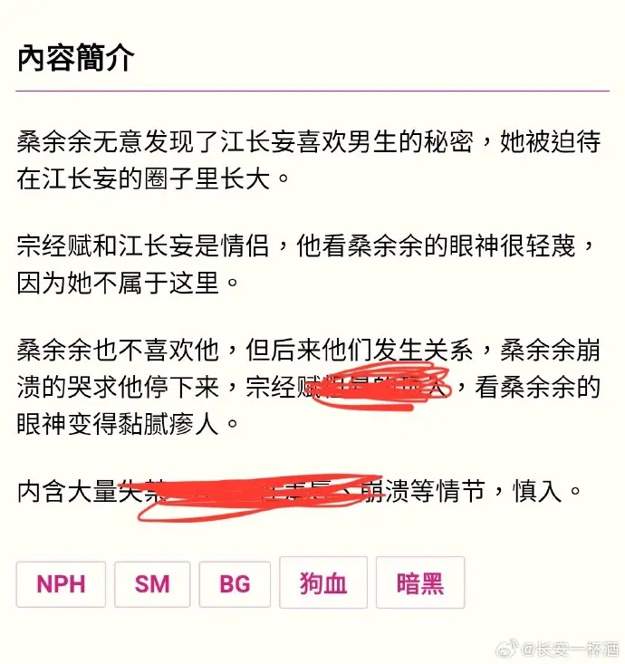 被阴湿男同盯上的普通人全文在线阅读 - 笔趣阁最新章节_完整版资源免费看