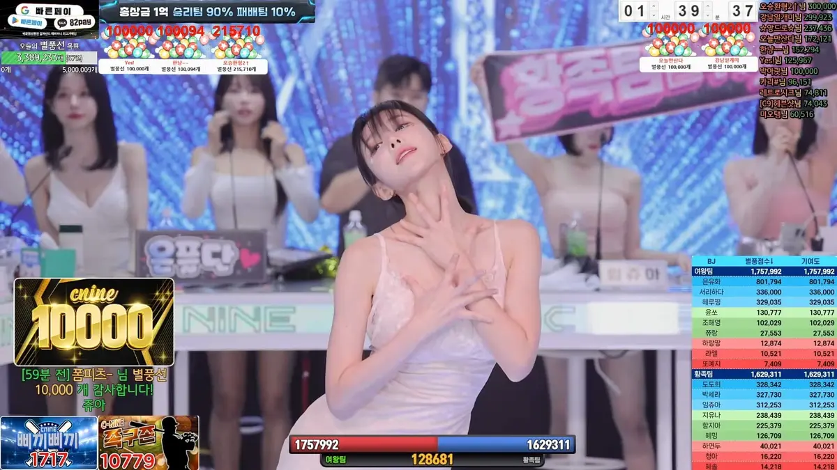 《jinricp》BJ女团高清无删减完整版在线观看-韩国热门综艺jinricp全期HD1080P免费播放-BJ女团热舞无广告视频资源下载