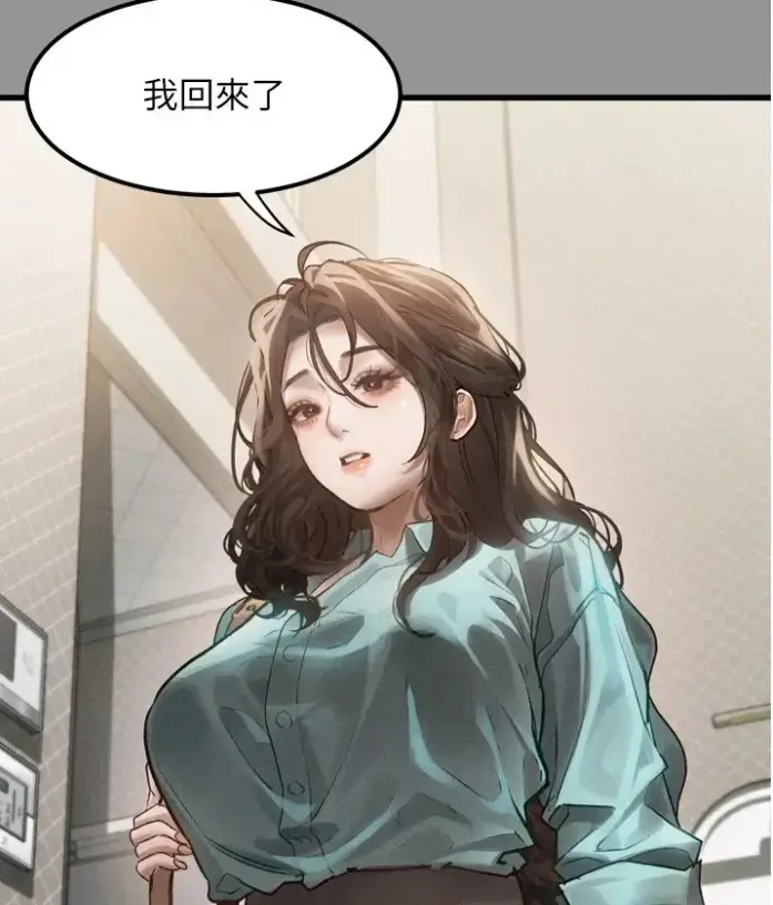 韩漫堕落物语2全集免费阅读-无删减下拉式高清在线观看-最新话更新无广告完整版
