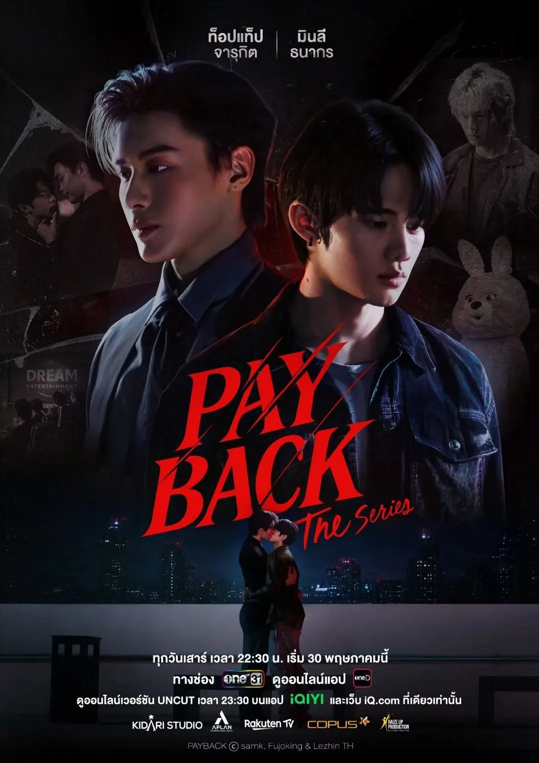 泰剧《偿还》全集（01-12集）无删减在线观看-《偿还》高清1080P完整版免费播放-偿还双男主剧情同步更新无广告