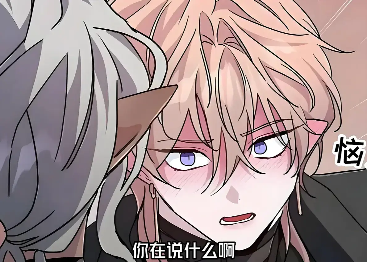 魔王逆谋漫画全集无删减免费在线观看-《魔王逆谋》1080P高清画质无广告播放-全章节漫画完整版资源下载地址