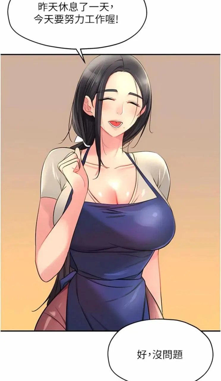 韩漫《洞洞杂货店》全集高清无删减版-《洞洞杂货店》免费在线阅读-洞洞杂货店漫画百度云资源迅雷下载