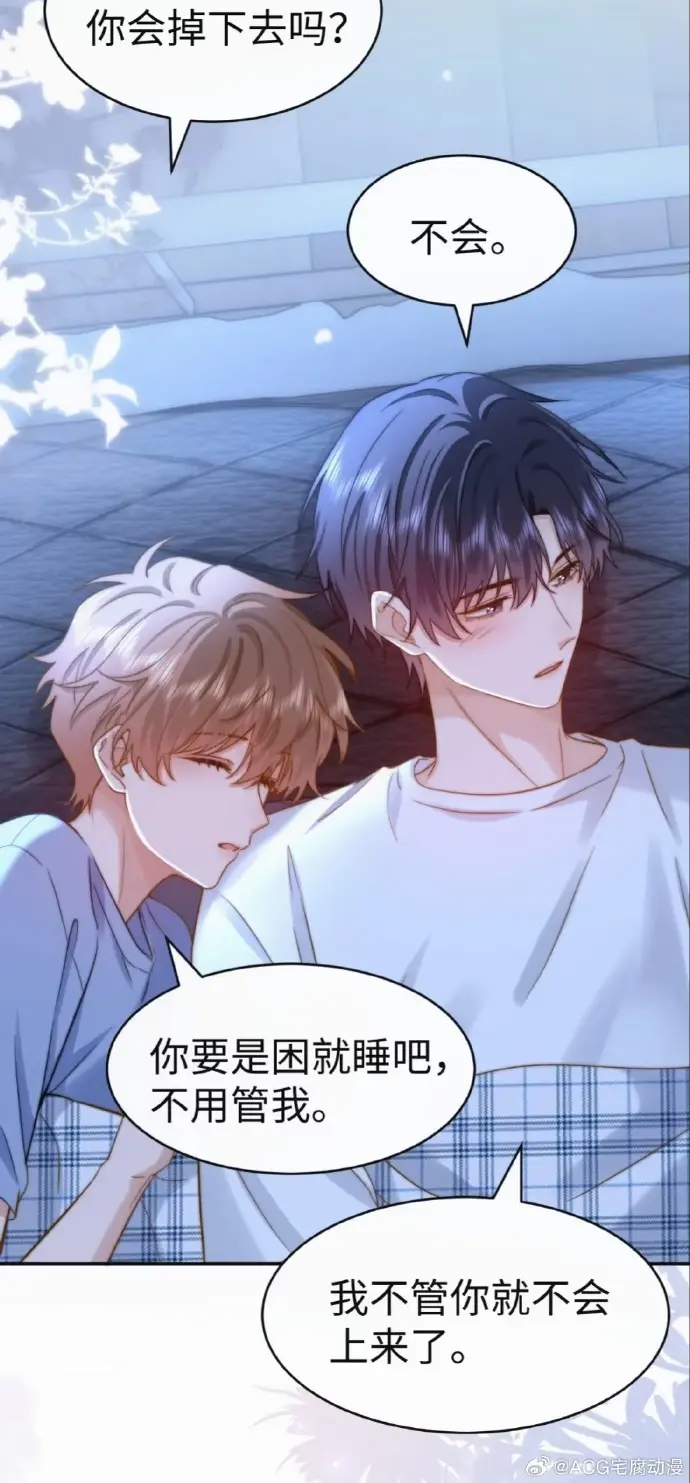 《可爱过敏原》漫画免费阅读下拉观看全集未删减完整版-可爱过敏原漫画免费下载高清无删减全彩资源免费享-《可爱过敏原》漫画特典免费观看-兄弟情谊与体温失控的恋爱实验