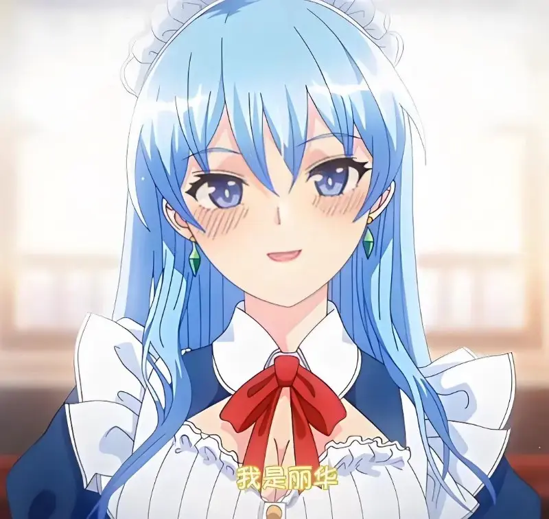 《蕾卡乃華麗且我的女王》高清无删减版完整在线观看 - 动漫全集免费播放入口 - 樱花动漫网