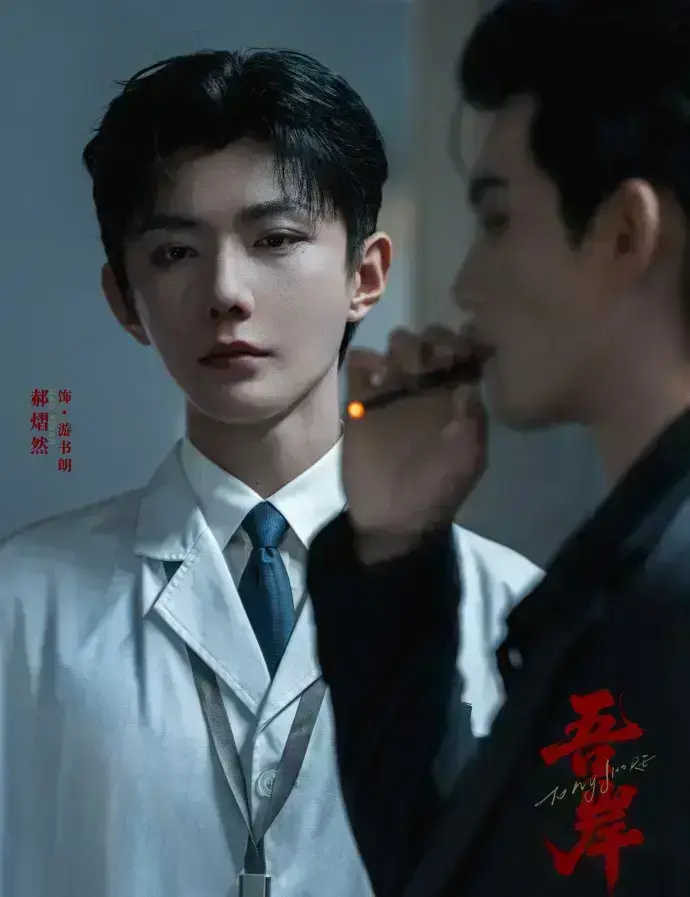 泰剧《吾岸四面佛》2025无删减版高清全集免费观看 - 双男主BL剧无广告在线播放 - 《吾岸四面佛》完整版提供流畅蓝光画质