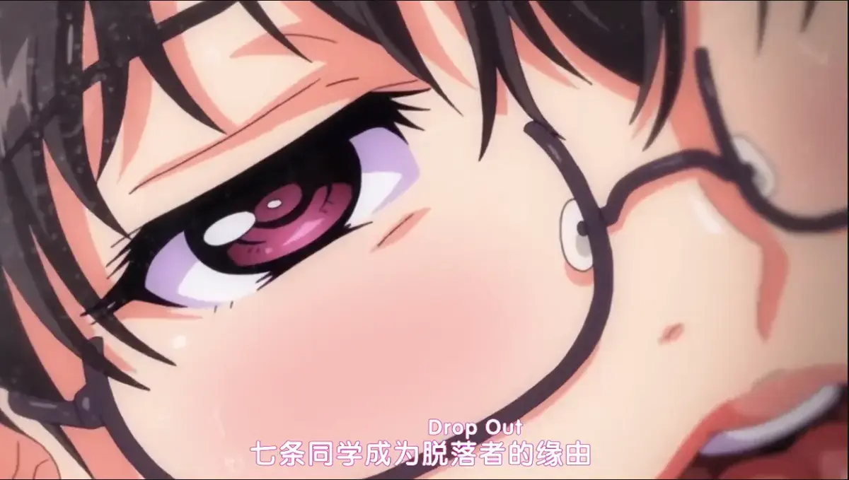 《DropOut》无删减动漫全集在线观看-《堕落前辈》HD高清完整版免费播放-2026年动漫资源网盘下载