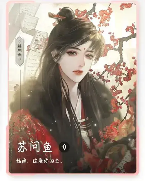 帐中香无删减免费在线阅读-金银花露帐中香小说TXT下载-高清无广告全本免费资源