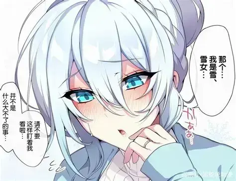 《雪女的诅咒戒指！》1080P高清完整版免费在线看-不擅长交际未亡人雪女的诅咒戒指全集无删减-雪女的诅咒戒指迅雷夸克网盘资源分享
