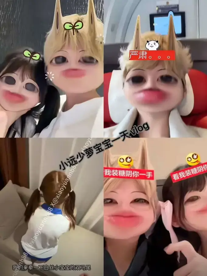 《小远vlog第三期》蓝光原盘画质-无删减完整版免费看-《小远vlog第三期》心灵治愈生活记录-发现平凡日子的闪光时刻
