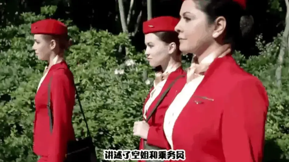 《法国空姐6》高清未删减中文版全集在线观看-免费无广告流畅播放-完整版剧情零删减-网盘下载渠道全收录，《法国空姐6》极致观影体验