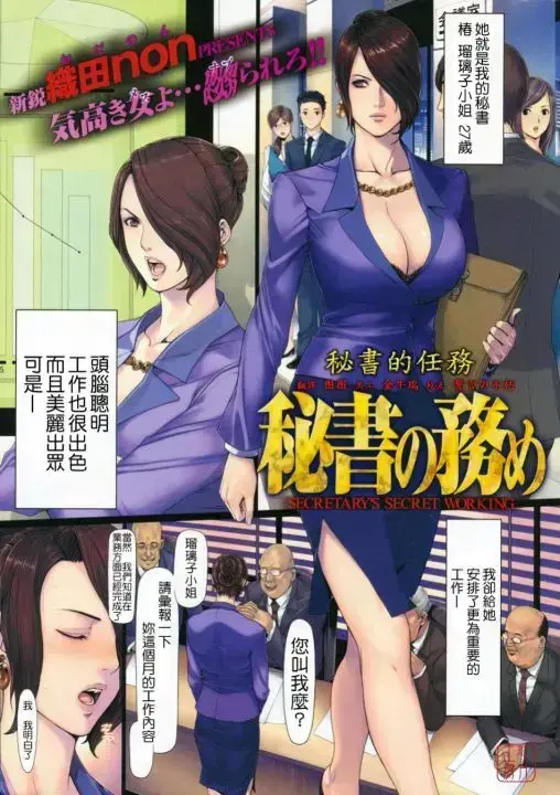 织田non《NONVIRGIN》1080P无删减全集-《NONVIRGIN》高清中字无广告播放-教师身份下的隐秘故事-多端同步更新资源