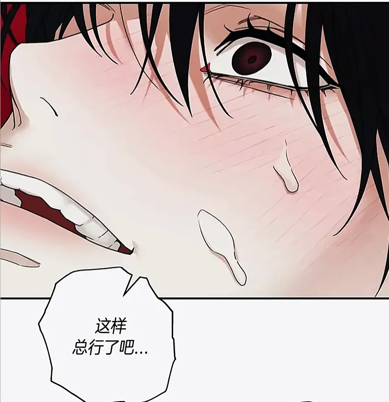 韩漫《易地思之》全集无删在线观看高清版-漫画易地思之修复版汉化资源免费看-《易地思之》竖屏沉浸式连贯阅读