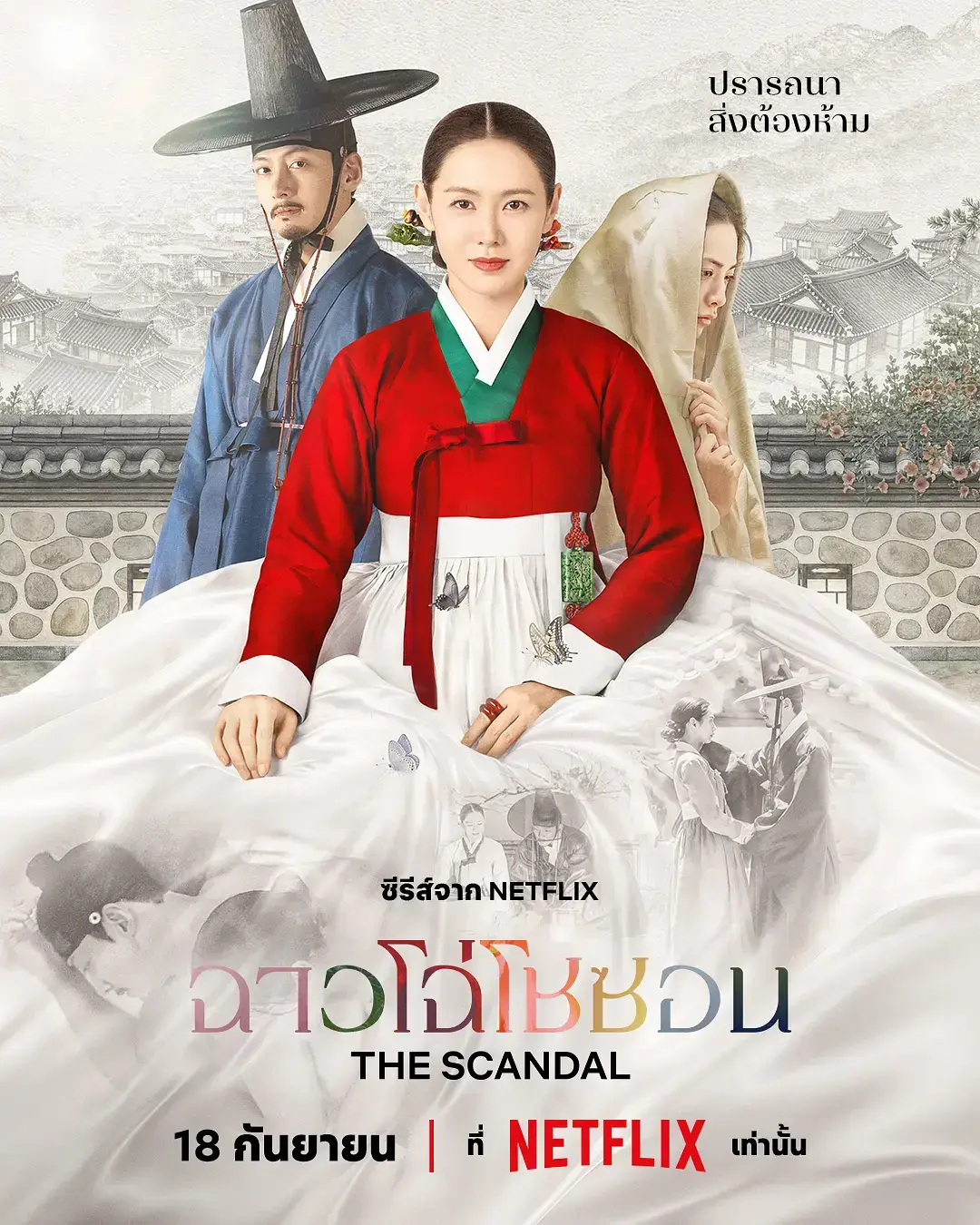 《挑情丑间》HD中字完整无删减在线观看-挑情丑间免费资源下载高清全集-无广告播放-2026韩剧
