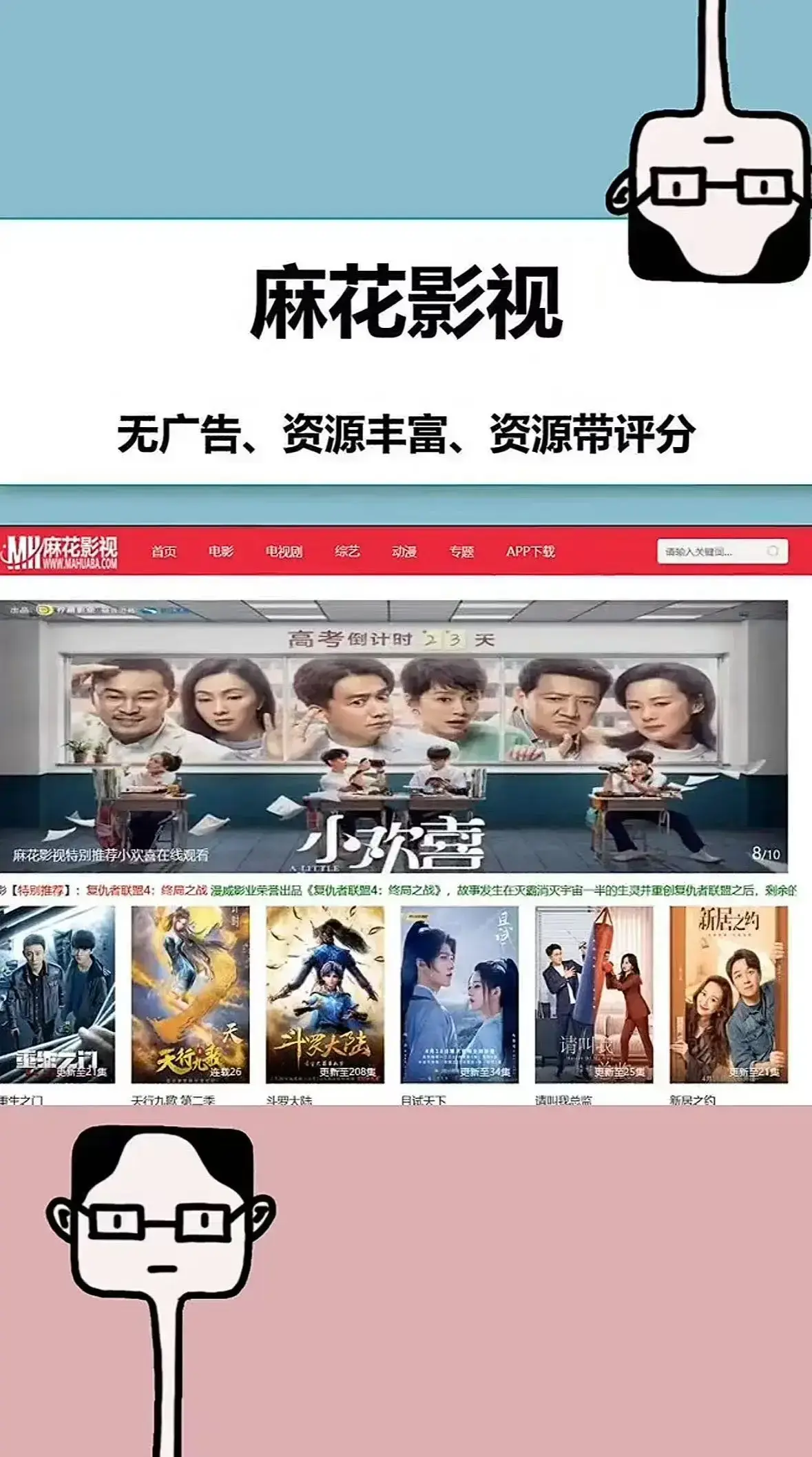 《国产影视大合集》《电视剧全集》相关资源图片