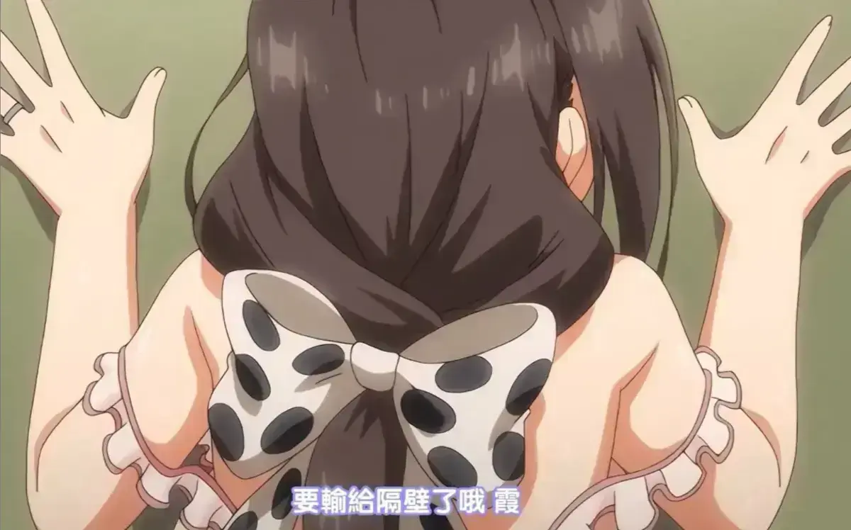 《乳牛牧场奶牛娘》无删减全集在线播放-2026日本动漫《乳牛牧场奶牛娘》HD高清中字-免费观看完整版动漫