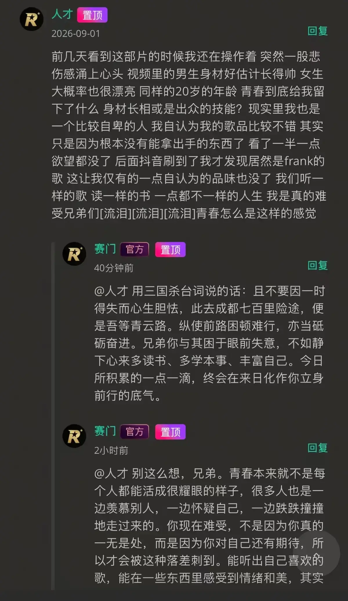 《湖北科技大二校花-Frank ocean》未删减全集免费播放-夸克网盘资源分享-湖北科技大二校花与体育生无删减-高清完整版在线观看