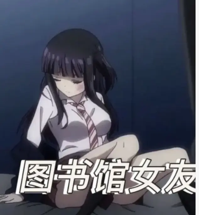 《图书馆的女朋友》全6集无删减在线观看-图书馆的女朋友HD高清免费播放-超甜恋爱番全集无广告