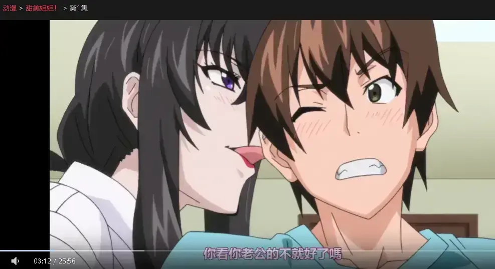 《甜美姐姐》1080P超清画质在线观看-甜美姐姐无广告免费播放-《甜美姐姐》全集无删减下载