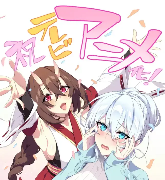 《雪女不擅长交际》全集高清免费在线看-完整版无删减动漫-雪女不擅长交际无广告观看