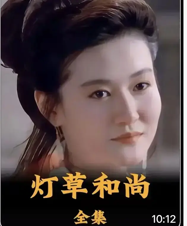 灯草和尚未删减版全集在线观看-《灯草和尚》2025古装禁忌剧情片HD高清完整版-国语中字免费看无广告极速加载