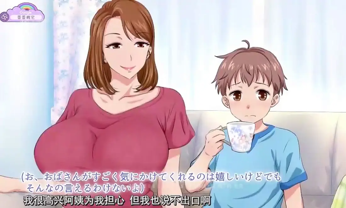 《亲戚家的孩子来过夜了》全集高清免费在线看-无删减版完整版在线观看-《亲戚家的孩子来过夜了》HD高清无广告播放